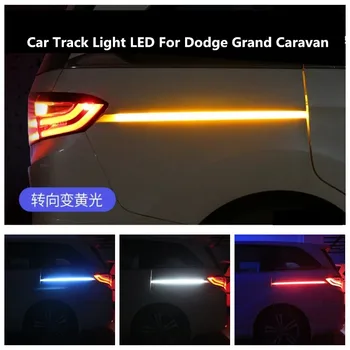 За Dodge Grand Caravan Авто Завъртане Лампа Led Трековый Лампа С Лампа Врата Ръководство Лампа 12V 6000k